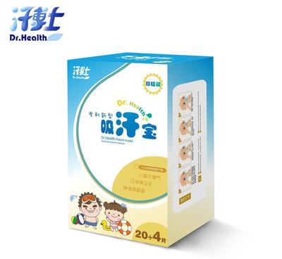 汗博士專利產品 嬰兒一次性便捷吸汗巾、隔汗墊背巾，工廠批發24片裝