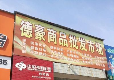 終于找到了！山西各類批發(fā)市場(chǎng)都在這兒了！快去準(zhǔn)備年貨吧！