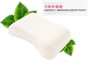 特殊日用品價(jià)格與批發(fā)市場(chǎng) 從第三頁開始，把握家居網(wǎng)里的價(jià)格脈搏