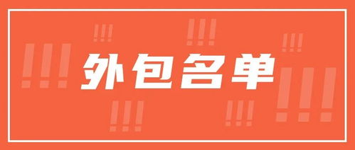 2023年最新版 國(guó)內(nèi)大型IT軟件外包公司盤(pán)點(diǎn)