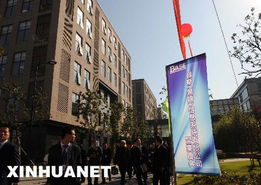 富士通無(wú)錫軟件外包服務(wù)基地 加速企業(yè)數(shù)字化轉(zhuǎn)型