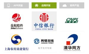 北京IT服務外包團隊與軟件外包公司 定義、價值與選擇指南